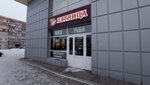Пятница (Karla Marksa Avenue, 187) ، متجر بيع البيرة