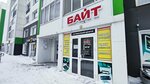 Байт (Energetikov Avenue, 14), computer repairs and services