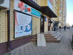 Аптека 03 (Rogozhnikova Street, 3), pharmacy