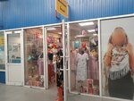 Женское белье (Balaklavskiy Avenue, 5Ас11), lingerie and swimwear shop