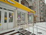 Wildberries (Moskovskiy Avenue, 125), point of delivery