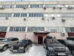 Kazpromekspertiza (Raiymbek Avenue, 348А) ، فحص السلامة الصناعية