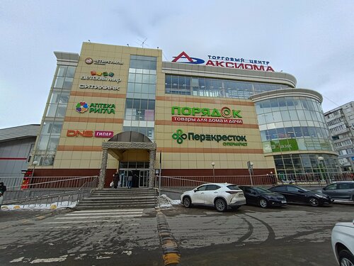 Shopping mall Aksioma, Voronezh, photo