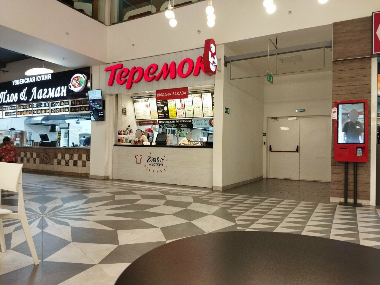 Теремок — Теремок