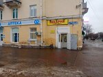 У дома (Pervomayskaya ulitsa, 2), panadería