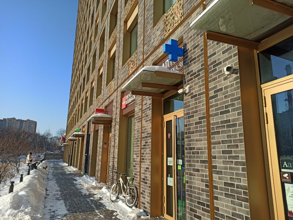 Pharmacy Superapteka.ru, Moscow, photo