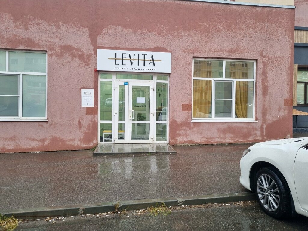 Фитнес-клуб Levita, Саратов, фото