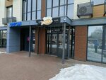 Дело в Рыбе (Профсоюзная ул., 20, Волгоград), магазин суши и азиатских продуктов в Волгограде