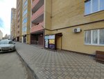 Beauty studio (Rogozhnikova Street, 3) ، صالون تجميل