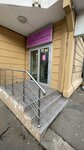 Kn (Yubileynaya Street, 11), nail salon