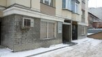 Курган-энергия (Serebrennikovskaya Street, 6/1), heating equipment and systems