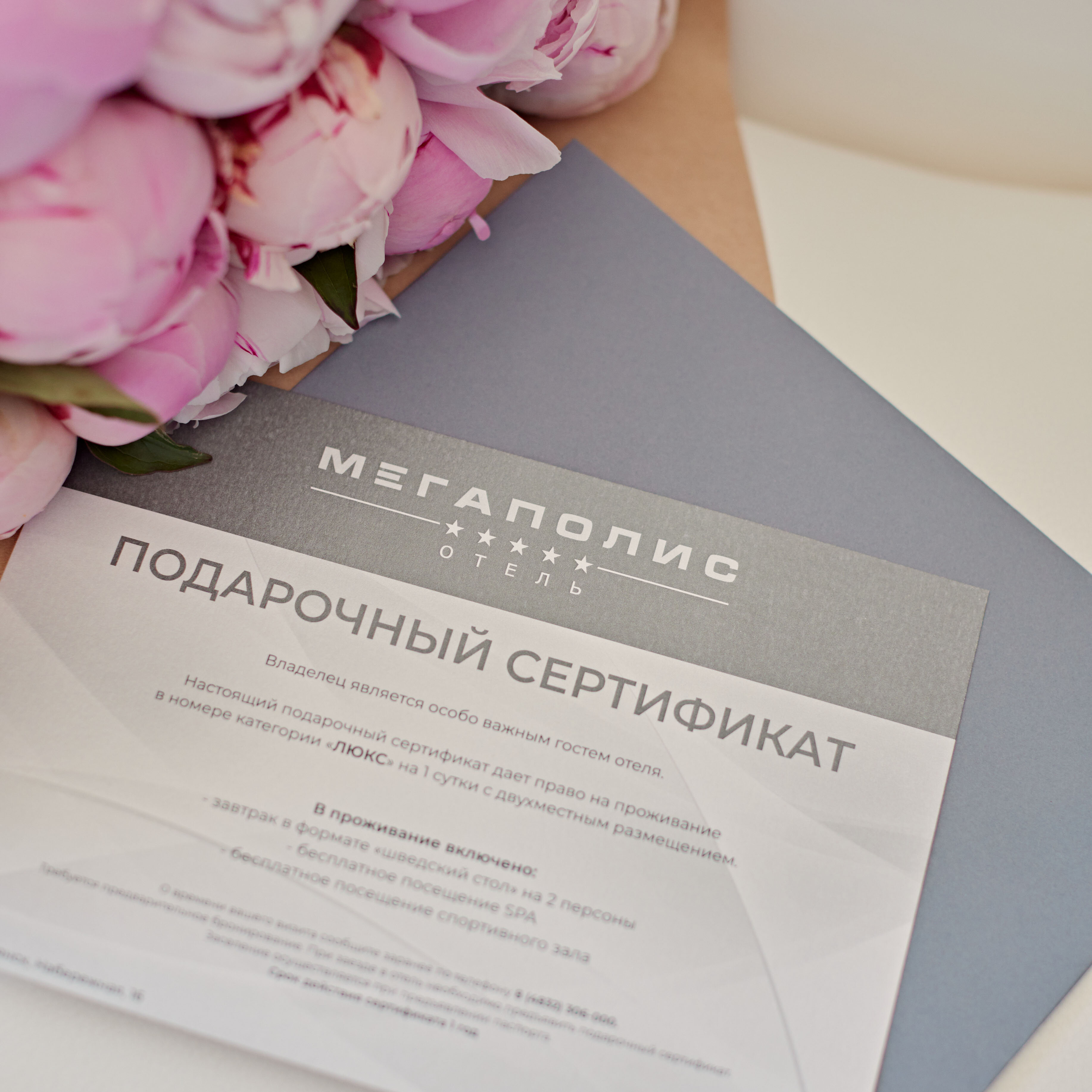 Фото Мегаполис