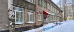 Detsky sad № 54 (Lomonosova Avenue, 286к1), kindergarten, nursery