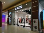 Baon (Nefteyuganskoye Highway, 1), clothing store