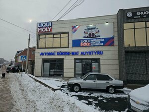 Liqui Moly (Шаяхметов көшесі, 7/3), автосервис, автотехорталық  Шымкентте