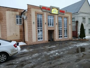 Фараон