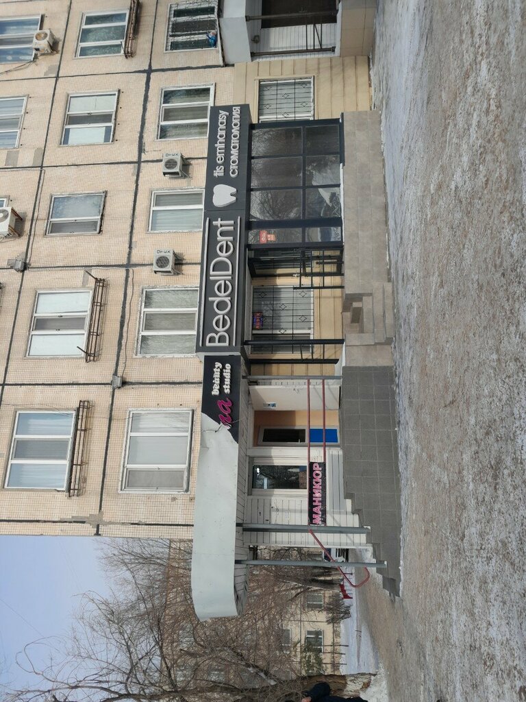 Beauty salon Tahmina, Astana, photo