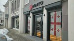 Kinto (strada București, 98), bebidas alcohólicas