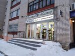 Крафт (Bolshaya Moskovskaya Street, 63к1), flower shop