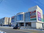 Van Cliff (ulitsa Studenetskaya Naberezhnaya, 20А), shopping mall
