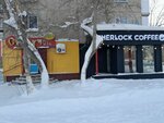 Sherlock Coffee (Jeltoqsan kóshesi, 32к3) ، مقهى