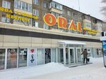 Inhale-Exhale (Qurmangazy Street, 175), tobacco and smoking accessories shop