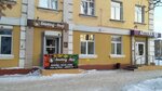 Smoking Shop (Lenina Avenue, 6), estanco