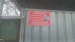 Ремонт Стиральных Машин в Талгаре (ул. Сырым Батыра, 18), ремонт бытовой техники в Талгаре
