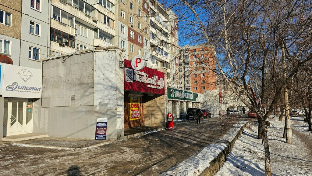 Vape shop Doo you smoke, Krasnoyarsk, photo