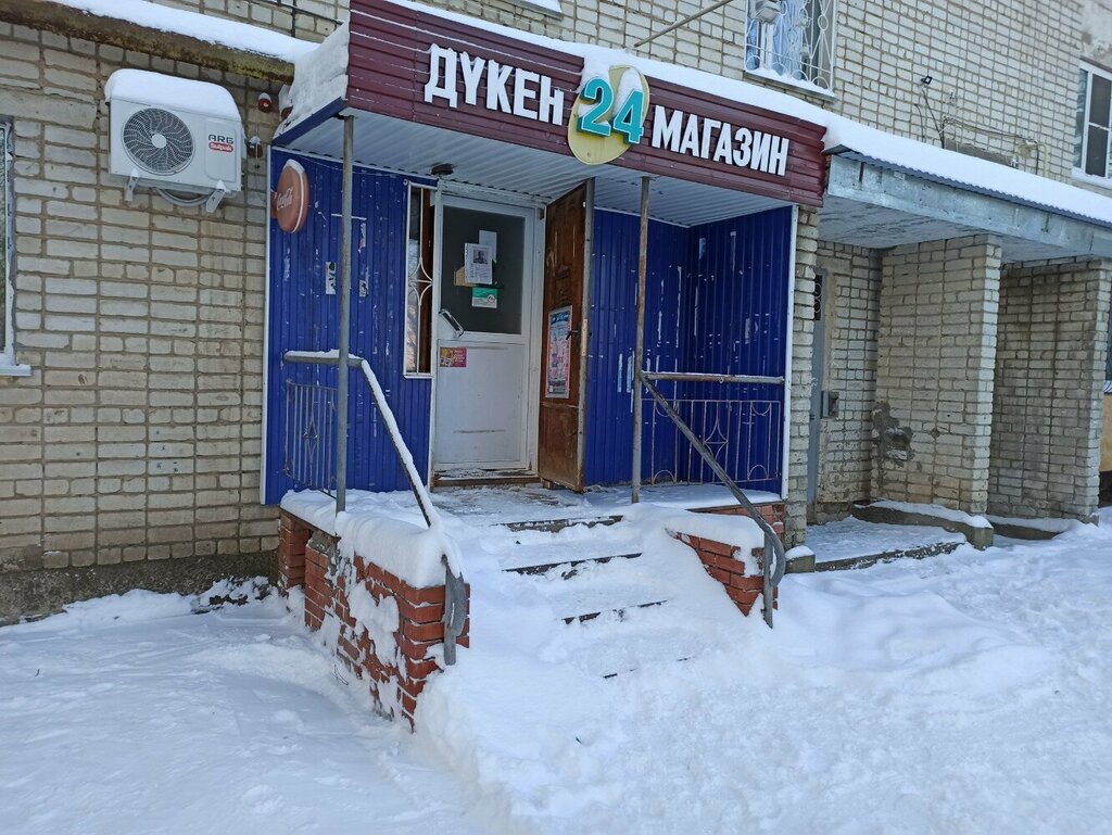 Grocery Store 24, Uralsk, photo