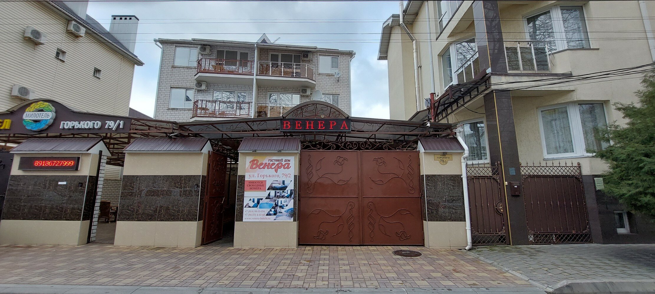 Фото Венера-1