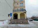 Жилстрой-3 (Ярославская ул., 76), коммунальная служба в Чебоксарах