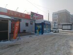Арго (bulvar Salavata Yulayeva, 16В), shopping mall