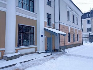 RZD-Medicine (Privokzalniy District, Voskresensky Boulevard, 5А), medical center, clinic