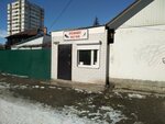 Ремонт обуви (ulitsa Chapayeva, 10), shoes repair