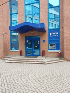 Банк ПСБ, Газетный переулок, 8 — Омск