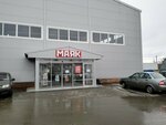 Маяк (Saratov, Burovaya ulitsa, 26к5), food hypermarket