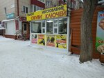Srochny remont obuvi. Izgotovleniye klyuchey (ulitsa Ivana Yakutova, 7), reparación de zapatos