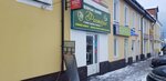 Фантазия (Stepana Razina Street, 2-4), jewelry store