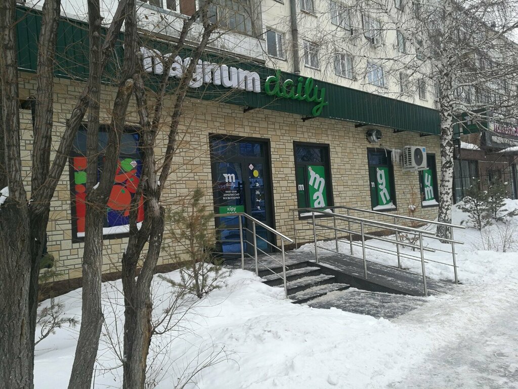Supermarket Magnum Daily, Astana, photo