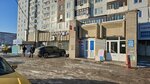 Yuvelirnaya masterskaya (9 Maya Street, 26А), jewelry workshop
