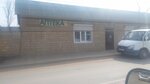 Аптека (Republic of Daghestan, Derbentskiy rayon, selo Gedzhukh, Sovetskaya ulitsa), pharmacy