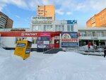 Магазин косметики (Lizy Chaykinoy Street, 43А), perfume and cosmetics shop