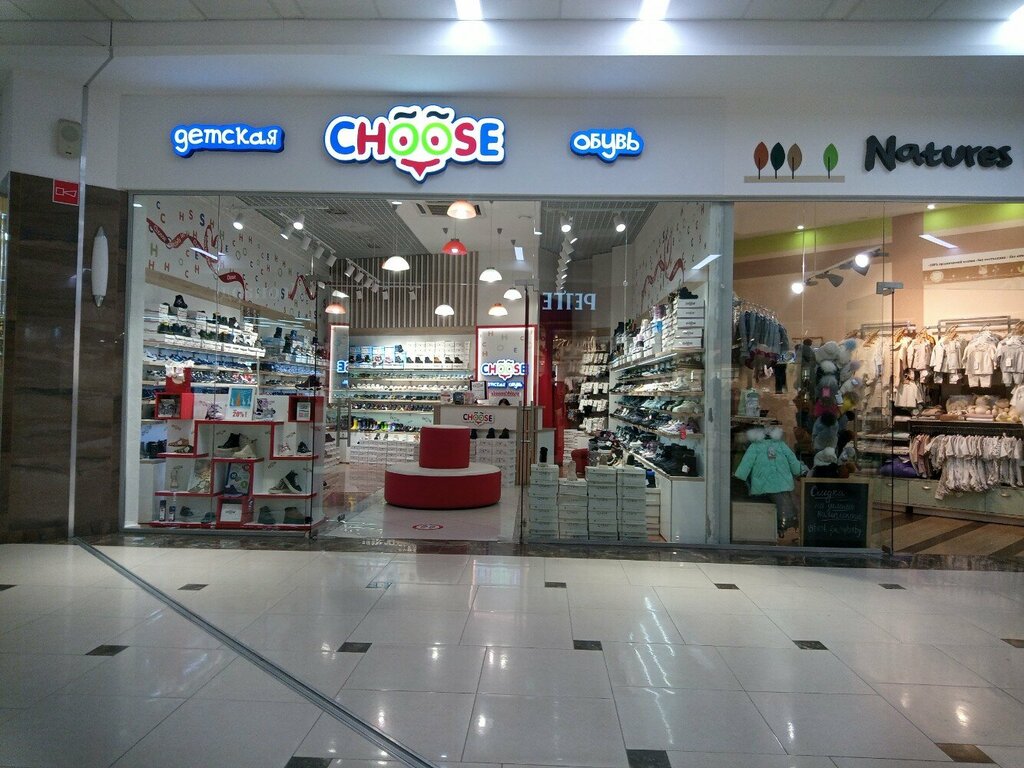 Uşaq ayaqqabısı mağazası Choose, Tümen, foto