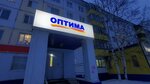 Optima (ulitsa Mira, 74А) ، متجر بيع العطور ومستحضرات التجميل