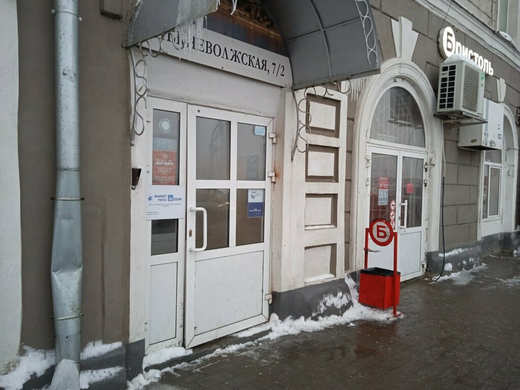 Indoor tanning Instant Tanning Studio by Daria Shishkina, Nizhny Novgorod, photo