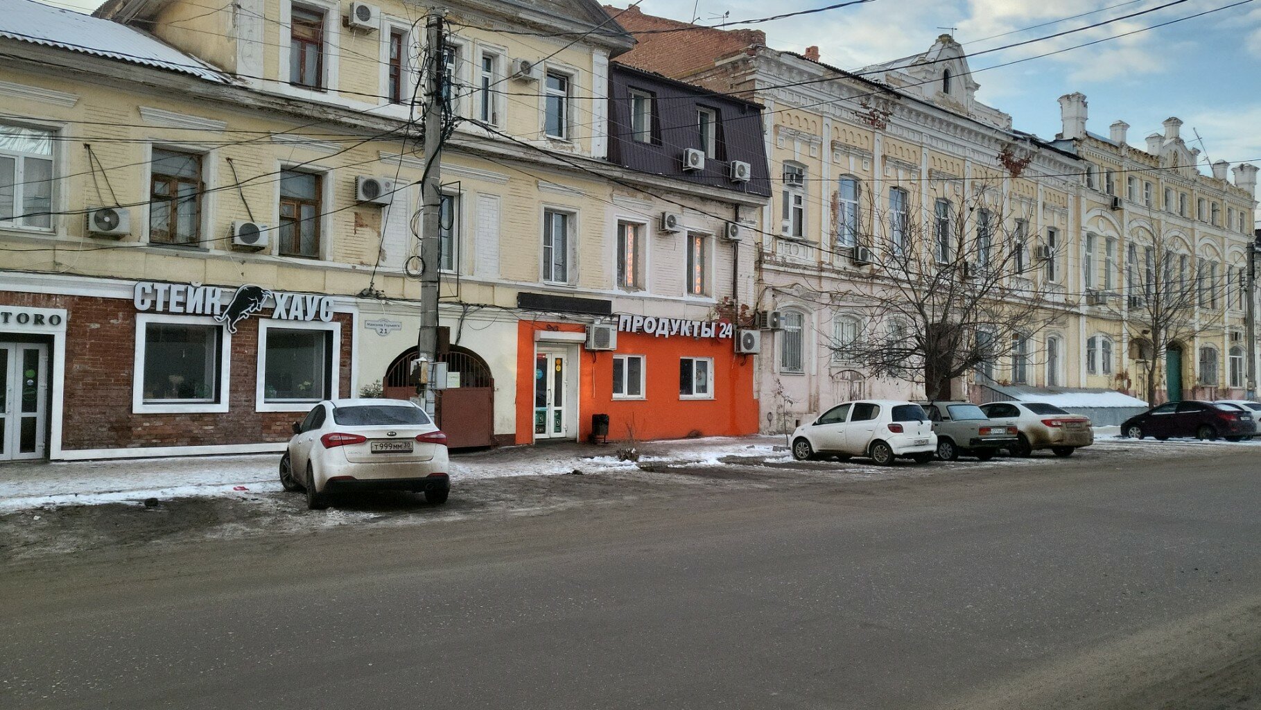 Фото Сюрприз на Горького