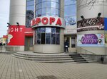 Музыкальные инструменты (Karla Marxa Avenue, 63), music store