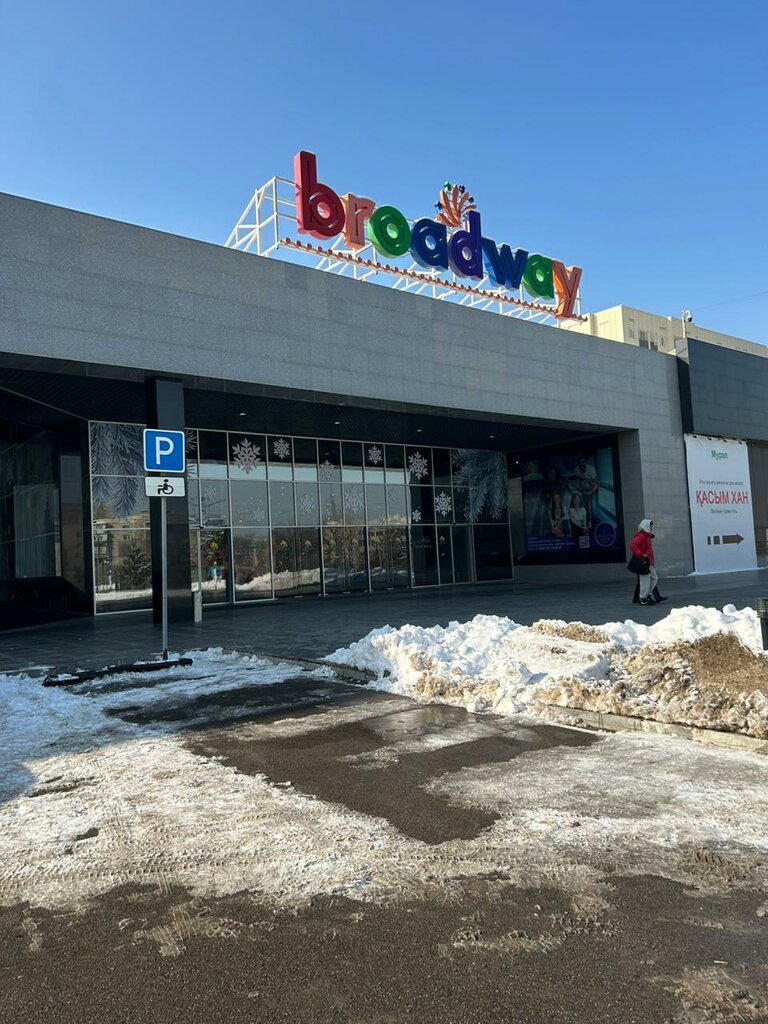 Ice cream Daryn, Almaty, photo