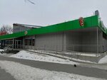 5post (Рабоче-Крестьянская ул., 2/1), пункт выдачи в Волгограде